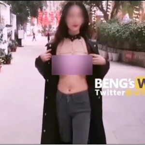 《阿崩教育女神老婆：收费视频，感受魅力，体验不一样的乐趣》