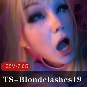 Blondelashes19：OnlyFans网红TS合集，国外女人作品，网友关注视频大小