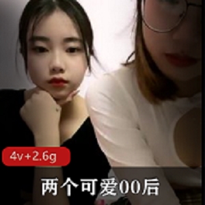 可爱00后女孩与肥猪男的邂逅